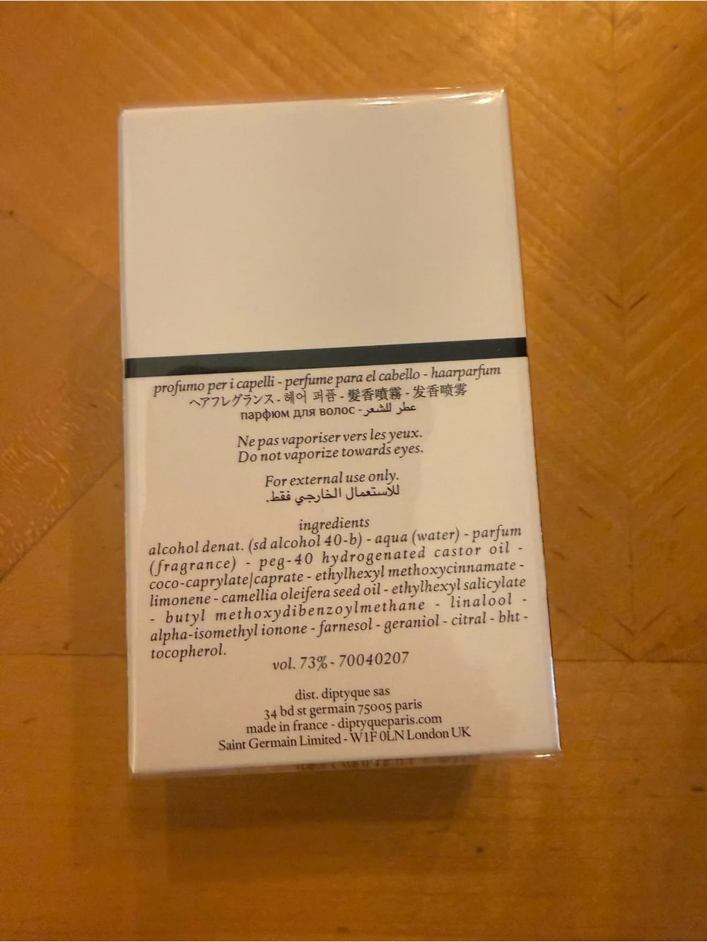 NEW Sealed Diptyque Fleur de Peau Hair Mist 30ml 1oz